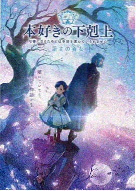 黑兽动漫在线观看 新番 暗夜追凶